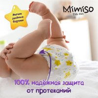 Подгузники Mimiso 4 L 7-14 кг (46 шт)