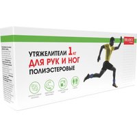 Комплект утяжелителей Bradex SF 0741 2x1кг