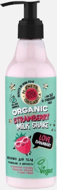 

Planeta Organica Молочко для тела Skin Super Food Love Bananary увлажнение и мягкость 250 мл