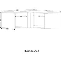 Антресоль Ивару Николь 27.1 угловая (кашемир)