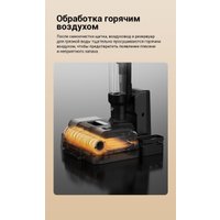 Вертикальный моющий пылесос Jimmy Cordless Vacuum&Washer HW9 Pro Max (синий/серый)