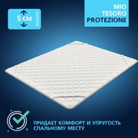 Ортопедический наматрасник Mio Tesoro Protezione 110х200
