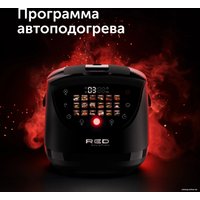 Мультиварка RED Solution COLORCOOK RMC-88