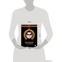 Книга издательства Эксмо. Повести и эссе (Пелевин Виктор Олегович)