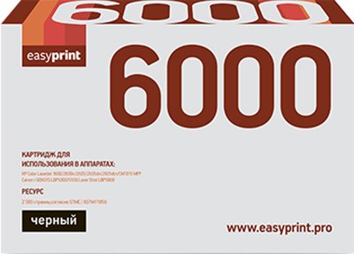 Картридж easyprint LH 6000 (аналог HP Q6000A, Canon Cartrige 707B)