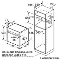 Электрический духовой шкаф NEFF B58VT64N0