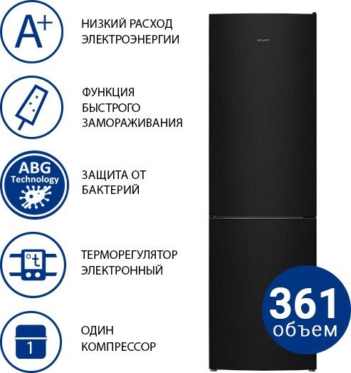 Холодильник ATLANT ХМ-4624-151