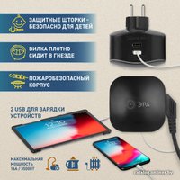 Разветвитель ЭРА SP-3e-USB-Black Б0046364