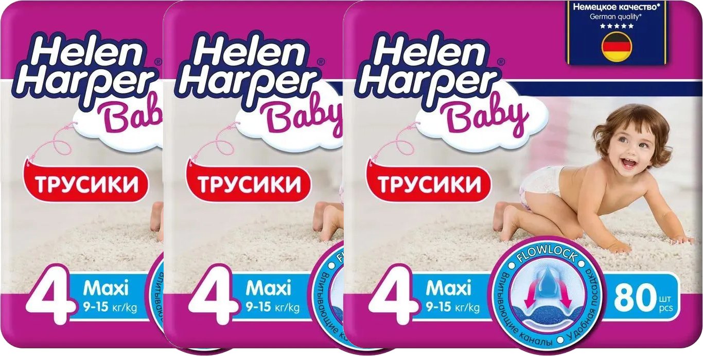 Трусики-подгузники Helen Harper Baby 4 Maxi (240 шт)