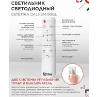 Подвесная люстра In Home DALI-SM-90GL 4690612062433