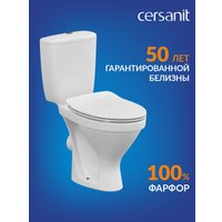 Унитаз напольный Cersanit Melar 031 3/6 DPL EO 64234