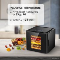 Сушилка для овощей и фруктов Hott HT-FD02D