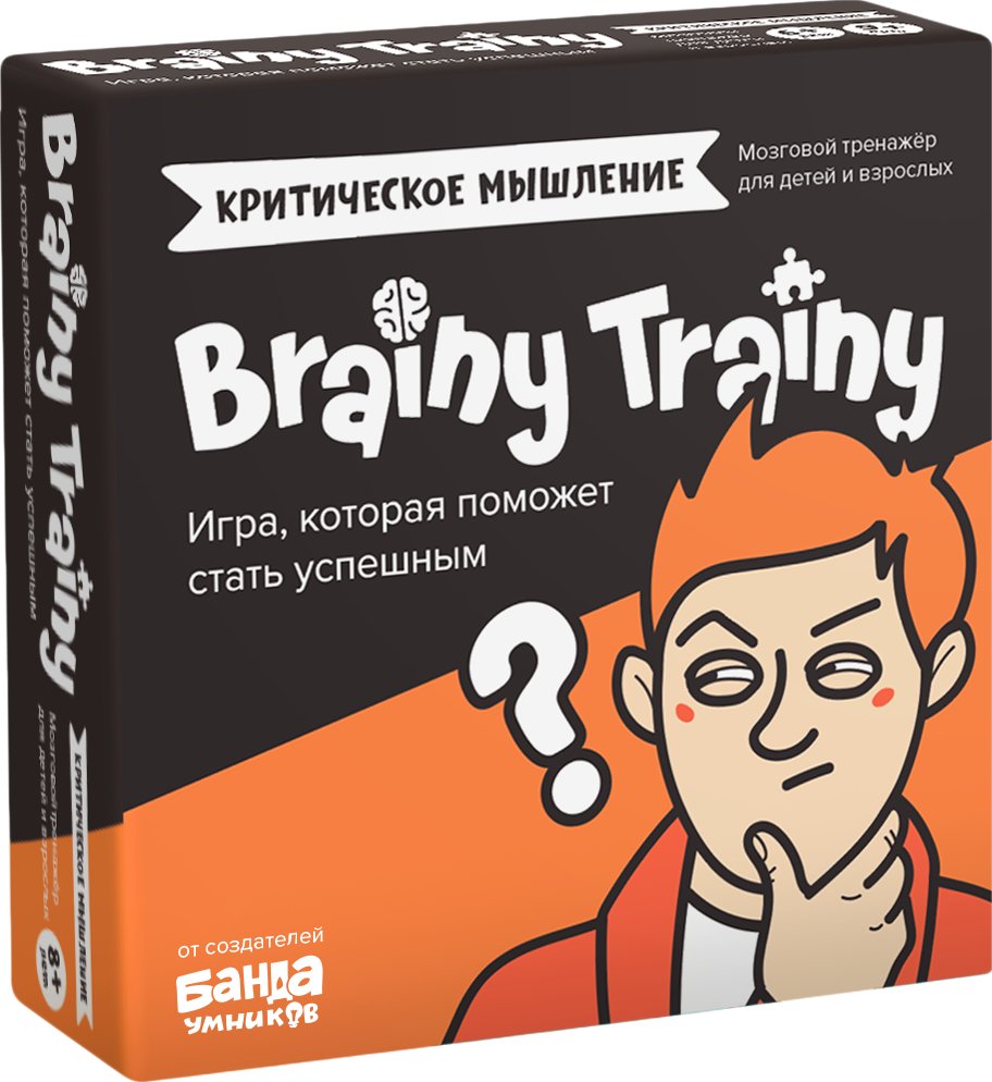 

Настольная игра Brainy Trainy Критическое мышление УМ546