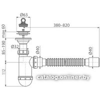 Сифон Alcaplast A41+A710