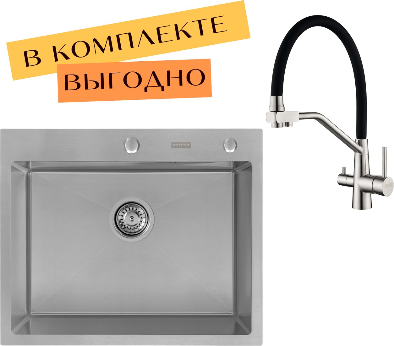 

Кухонная мойка ARFEKA ECO AR 600*500 + cмеситель JAPETO SATIN