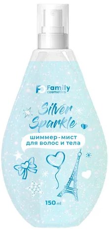 

Спрей Family Cosmetics Silver Sparkle Шиммер-мист 150 мл