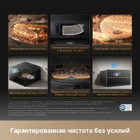 Робот-пылесос Dreame Robot Vacuum X60 Master Black RLX88DE (евровилка, черный)
