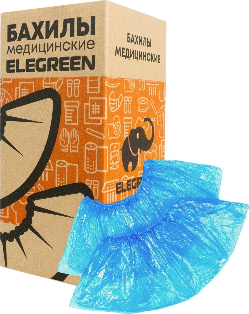 Бахилы EleGreen Экстра двойные (1000 шт, синий)