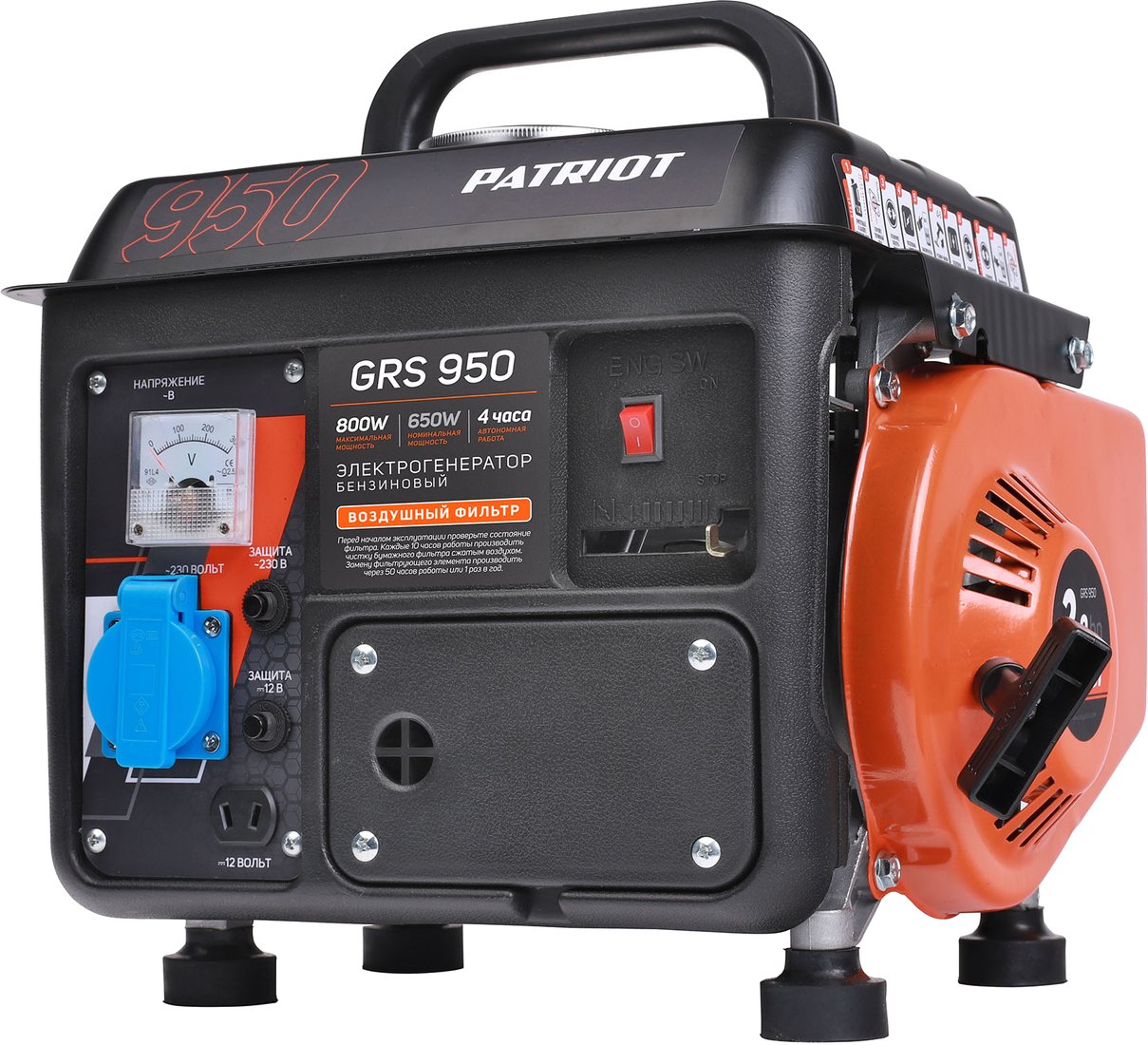 

Бензиновый генератор Patriot GRS 950