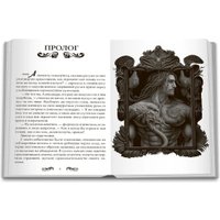 Книга издательства Яуза. Стихийный мир. Дракон-вампир (Лайм Сильвия) в Борисове