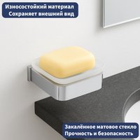 Мыльница Lauter 21SH7051 (Chrome)