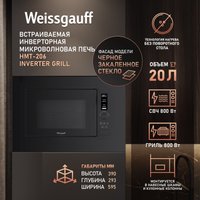 Микроволновая печь Weissgauff HMT-206 Inverter Grill