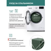 Спальный мешок RSP Outdoors Sleep 250 BIG R (зеленый, молния справа)