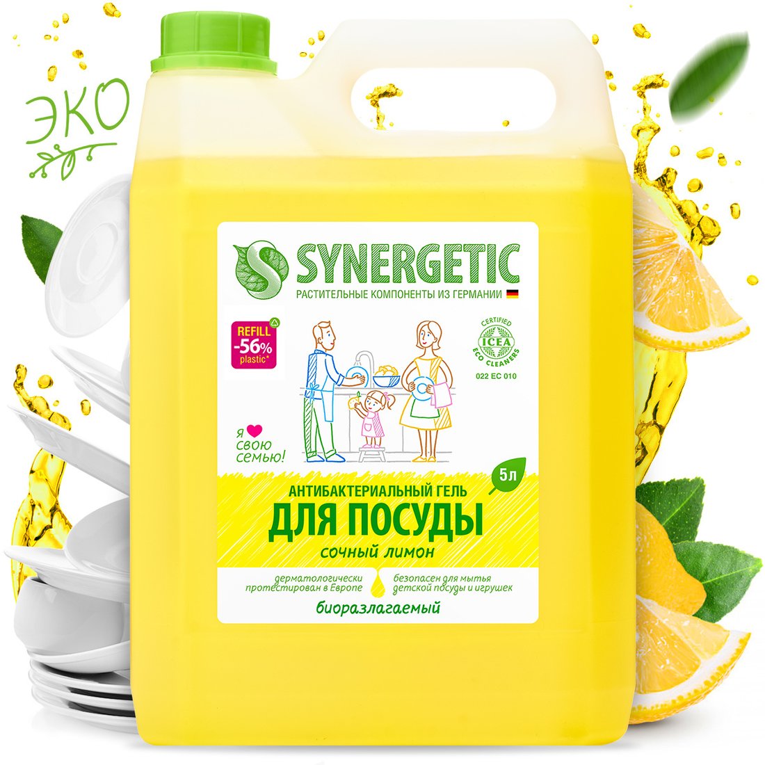 

Средство для мытья посуды Synergetic антибактериальное, с ароматом лимона 5 л