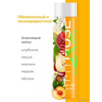  Grass Гель для душа обновленный и жизнерадостный 250 мл