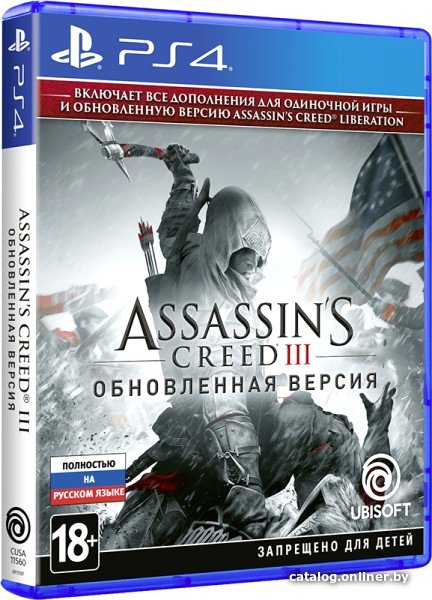 Assassin's Creed III Обновленная версия для PlayStation 4