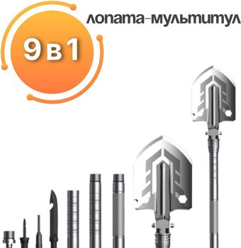 Лопата походная Master-Jaeger AJ-DQD15-27