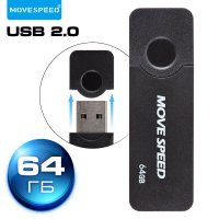 USB Flash Move Speed Black Warrior 64GB U2PKHWS1-64GB