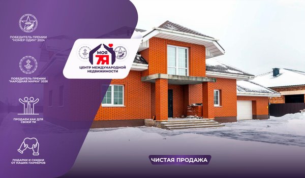 5-комн. квартира — Сеницкий сельский Совет, Щитомиричи, Светлая улица