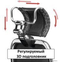 Офисное кресло Metta Samurai S-2.041 (бежевый)