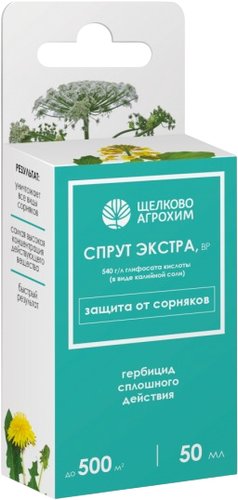 Гербицид Щелково Агрохим Спрут Экстра ВР Гербицид концентрат 0.050 л