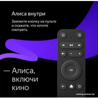 Телевизор Яндекс ТВ с Алисой 43