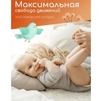 Трусики-подгузники Tanuki 4L (50 шт)