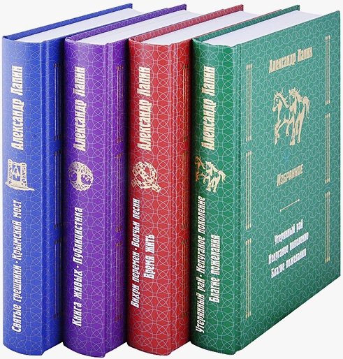 

Набор книг издательства Вече. Избранное (Лапин А.)