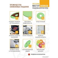 Поддон для пастилы Сам Себе Шеф силиконовый сплошной 30x27 см