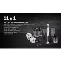 Погружной блендер Polaris PHB 1637AL Cube