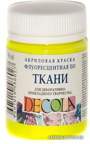 Акриловая краска Decola Флуоресцентная 5128214 (лимонная, 50 мл)