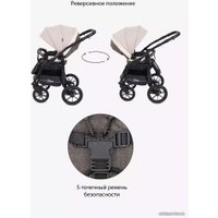 Универсальная коляска Rant Patio (3 в 1, 07, бежевый)