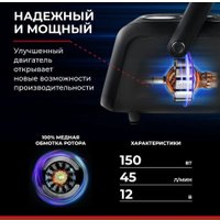 Автомобильный компрессор БелАК Турист-45