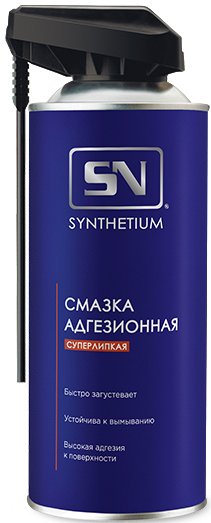 

ASTROhim Смазка адгезионная 520мл SN4635