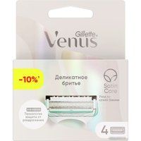 Сменные кассеты для бритья Gillette Venus Satin Care (4 шт)