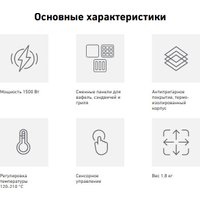 Многофункциональная сэндвичница Carrera №574