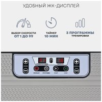 Виброплатформа Planta Vibra Slim VP-02