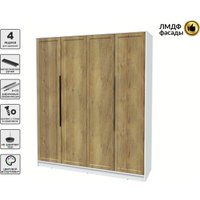 Шкаф распашной Интерлиния Концепт Тренд КТ-Ш4 (белый платинум/дуб вотан)