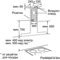 Кухонная вытяжка Bosch DWK097E50