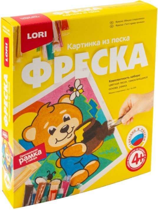 

Набор для создания поделок/игрушек Lori Фреска. Картина из песка. Мишка сладкоежка Кп-059